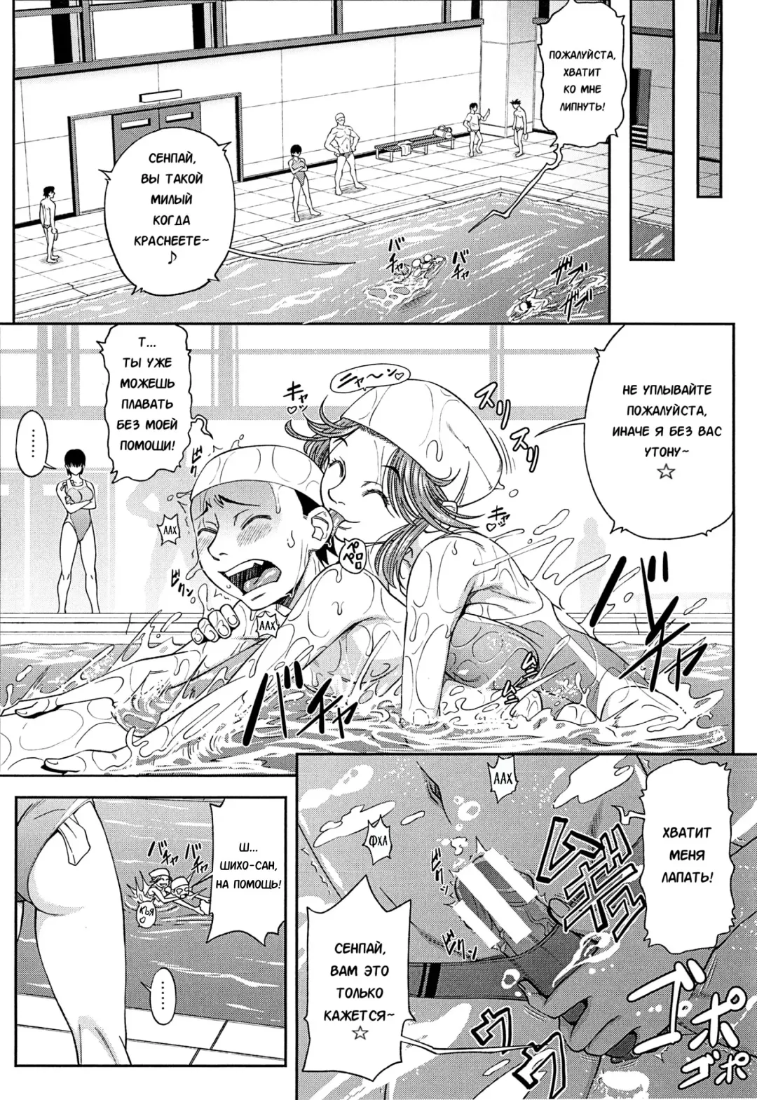 [Ikumo Taisuke] Shachi 3 Fhentai.net - Page 2