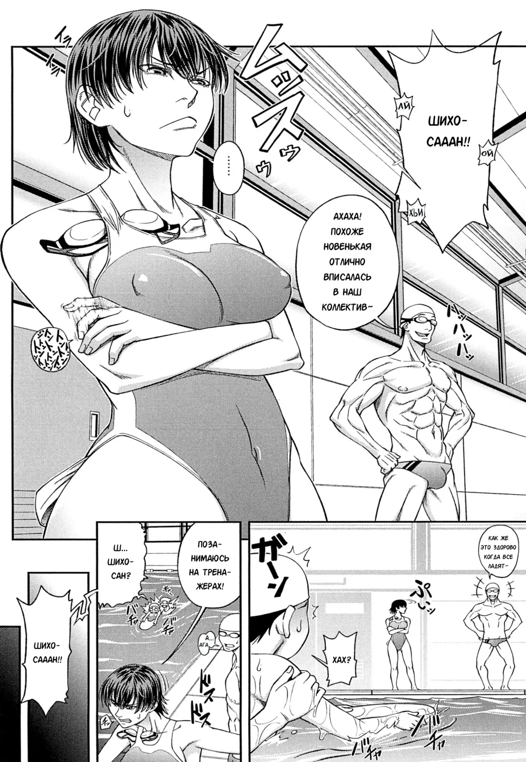 [Ikumo Taisuke] Shachi 3 Fhentai.net - Page 3