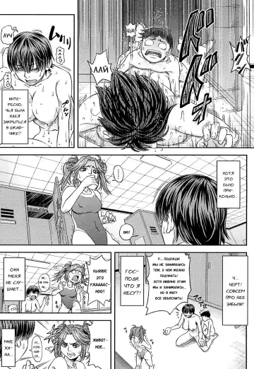 [Ikumo Taisuke] Shachi 3 Fhentai.net - Page 32