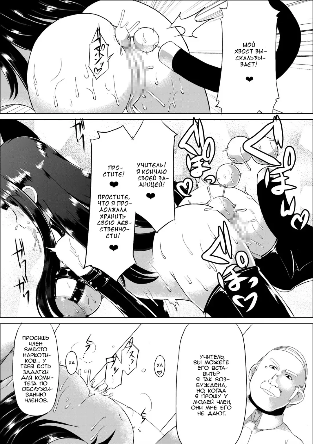 [Lilithlauda] Nikutai Houshi Iin Fhentai.net - Page 27