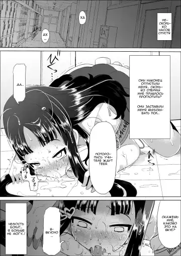 [Lilithlauda] Nikutai Houshi Iin Fhentai.net - Page 10