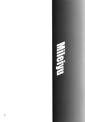 [Tsubakiyama Parry] Yotogi no Ojikan 7 Fhentai - Page 3