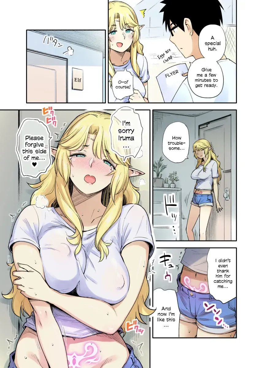 [Toruneko] My Neighbour the Lustful Elf Fhentai - Page 13