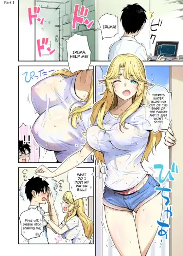 [Toruneko] My Neighbour the Lustful Elf Fhentai - Page 3