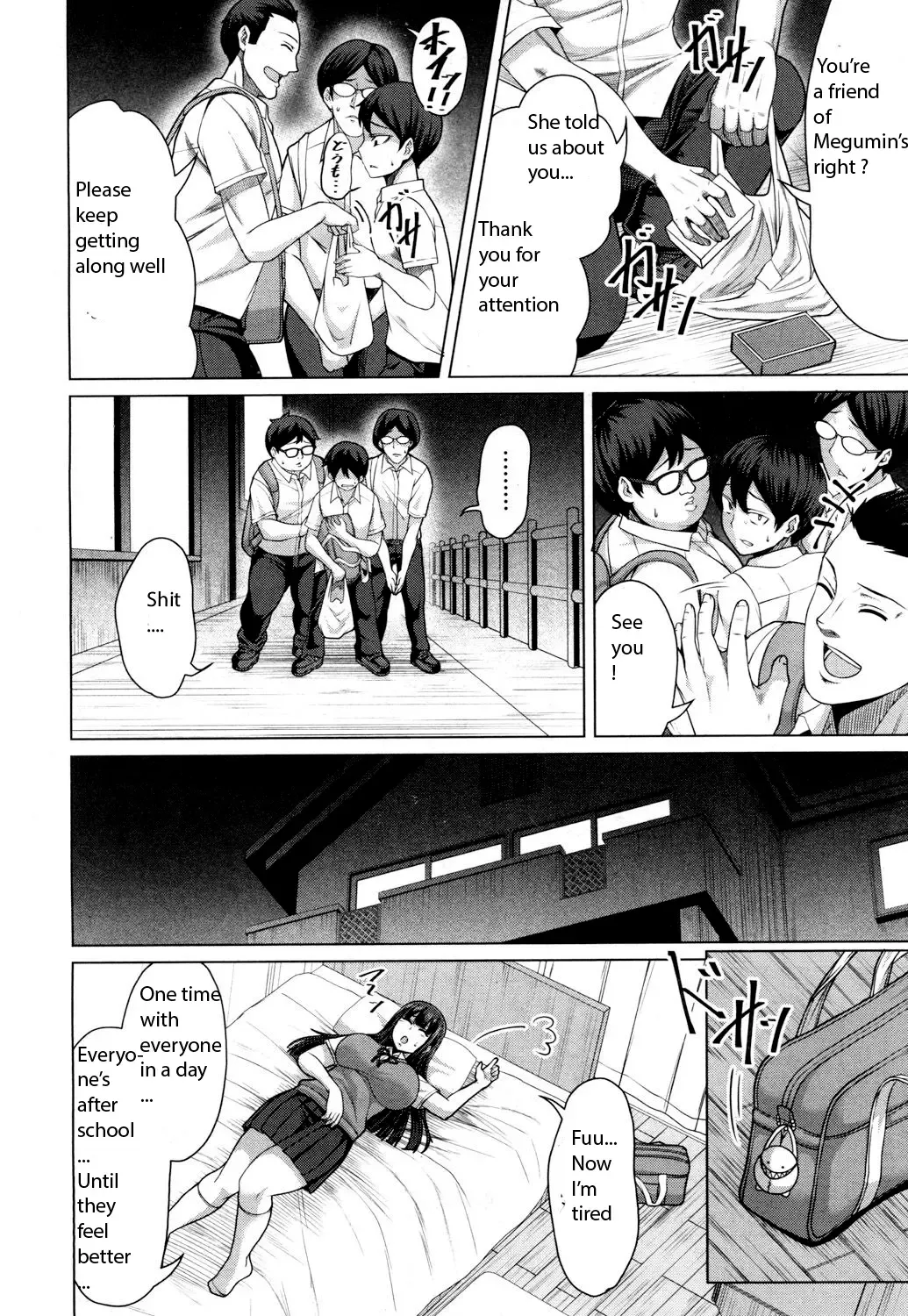 [Keke] Tomodachi no Tsukurikata Kouhen Fhentai.net - Page 12