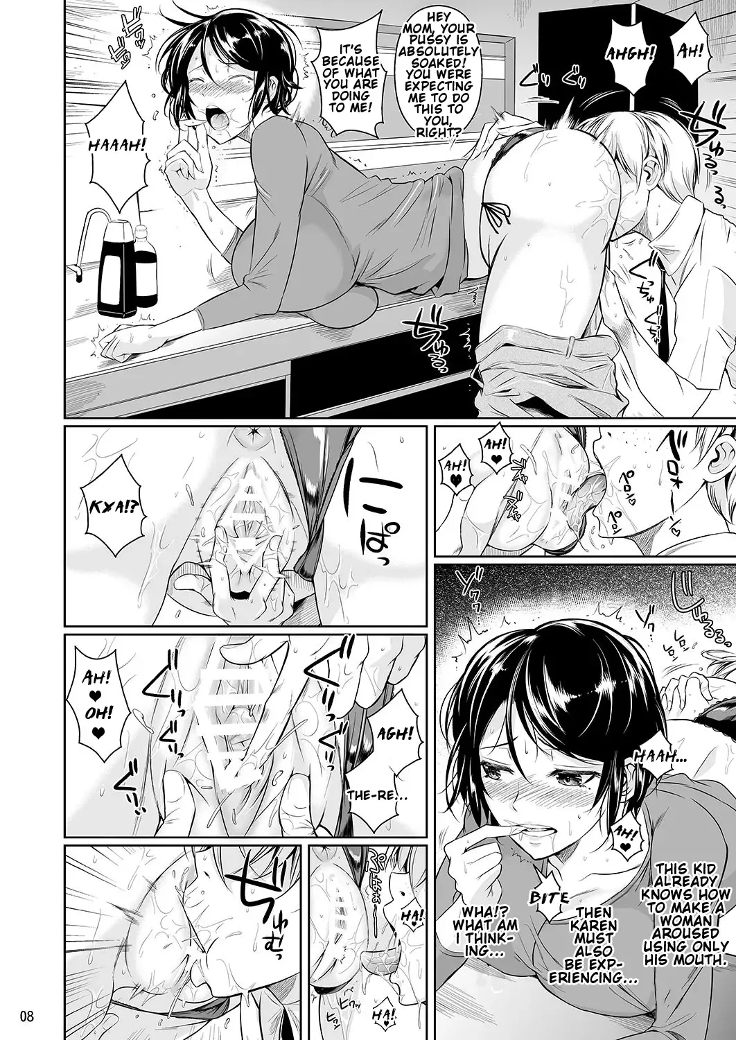 [Fuetakishi] Batsu Game de Yankee Onna ni Kokuttemita 3 Fhentai.net - Page 9