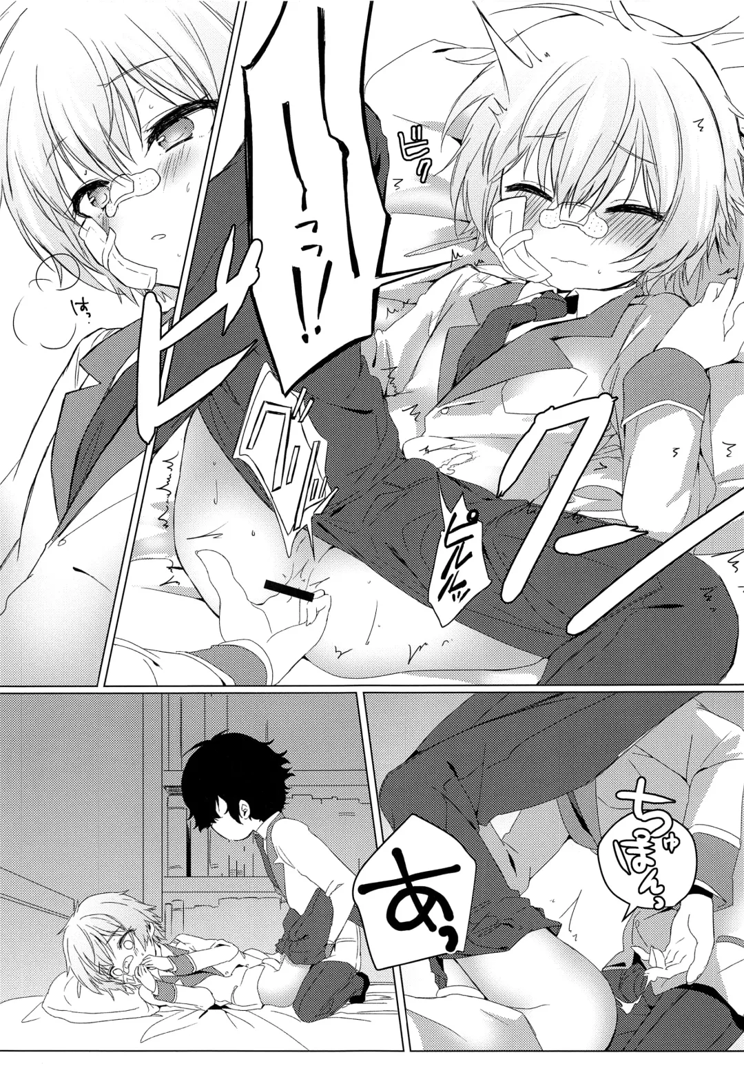 [Nogiwa Kaede] Kimi no Ii Koto Shite Fhentai - Page 10