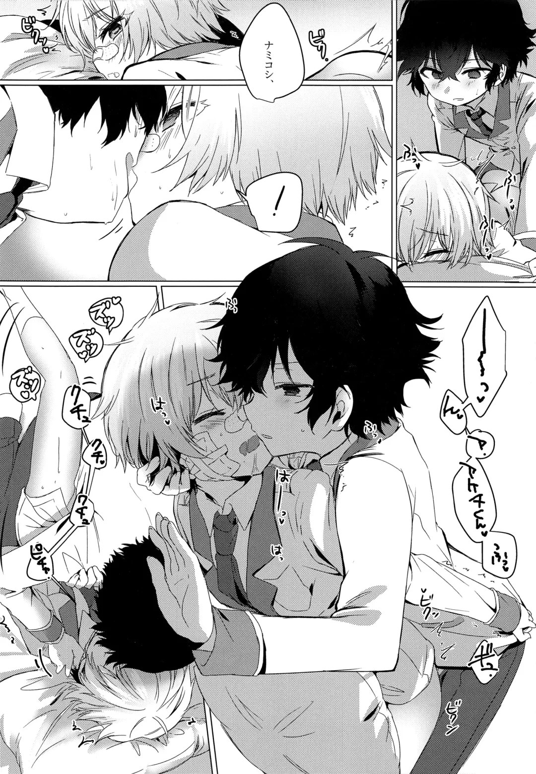 [Nogiwa Kaede] Kimi no Ii Koto Shite Fhentai - Page 15