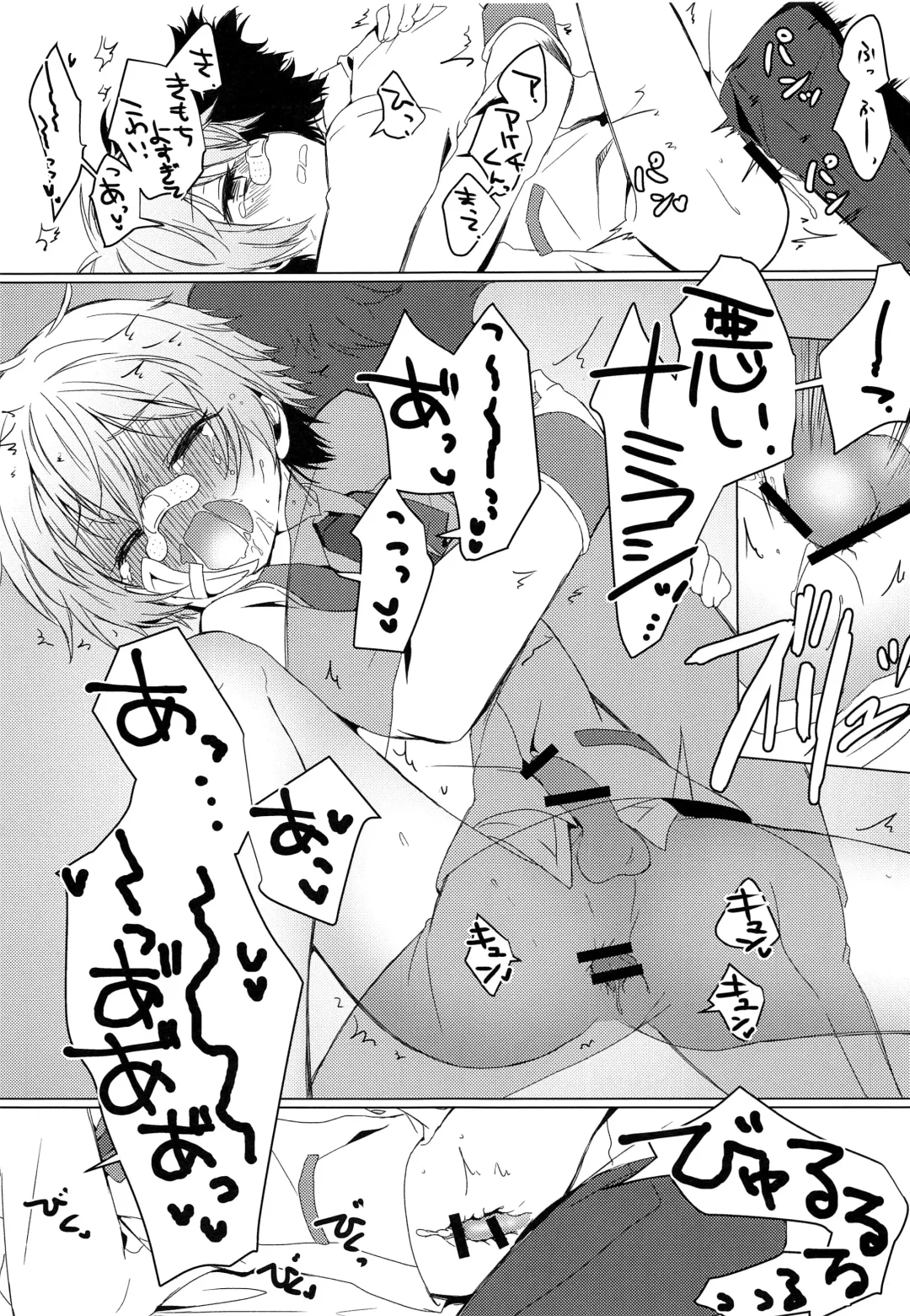 [Nogiwa Kaede] Kimi no Ii Koto Shite Fhentai - Page 18