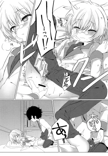 [Nogiwa Kaede] Kimi no Ii Koto Shite Fhentai.net - Page 10