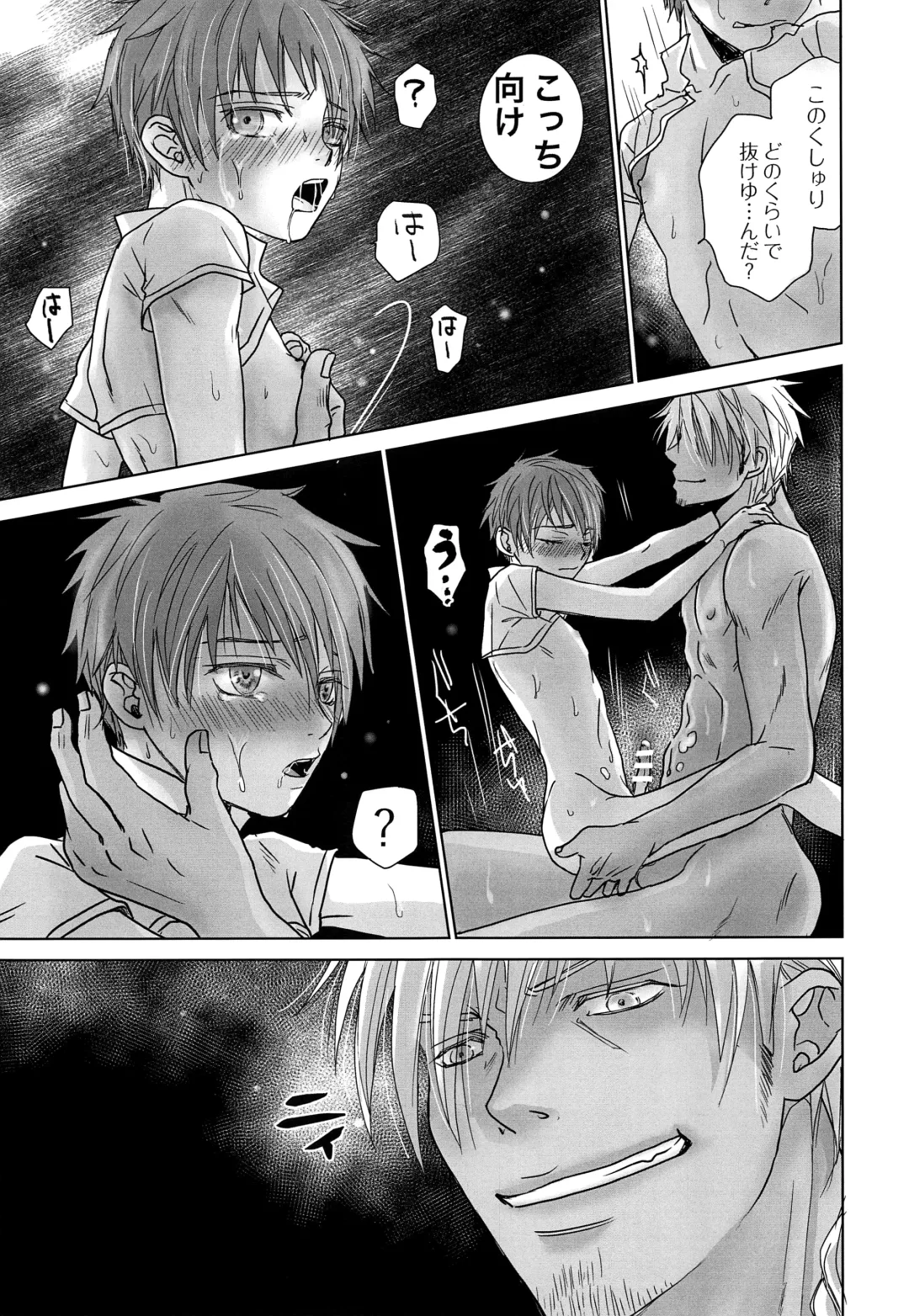 [Dousai] ROBIN Fhentai - Page 24