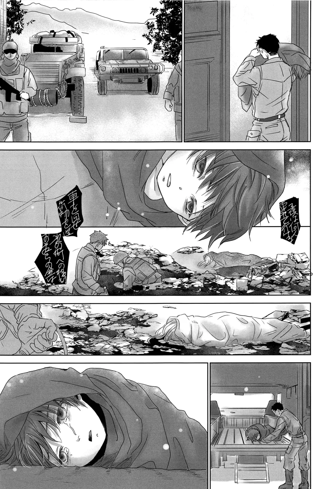 [Dousai] PAST ROBIN Fhentai - Page 54