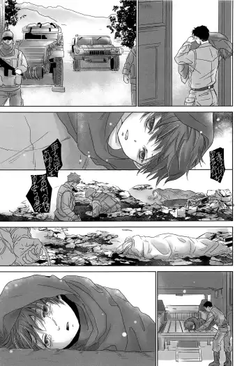 [Dousai] PAST ROBIN Fhentai - Page 54