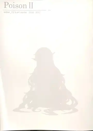 [Saber01] Poison II Fhentai - Page 2