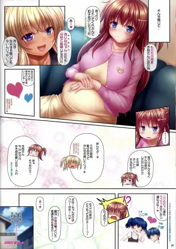 [Kisaragi-mic] Sakurai-san-chi no Kyoudai Jijou 03 ~Yukina vs Ayana no Shimai Taiketsu!? Honki no Nakadashi wa Docchi ni~ Fhentai.net - Page 26