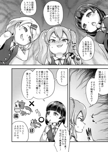 [Awa] Otona ni Naisho no Warui Koto Fhentai - Page 14