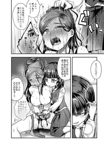 [Awa] Otona ni Naisho no Warui Koto Fhentai - Page 16
