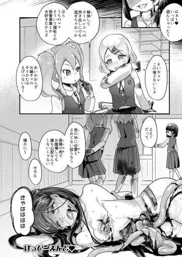 [Awa] Otona ni Naisho no Warui Koto Fhentai - Page 26