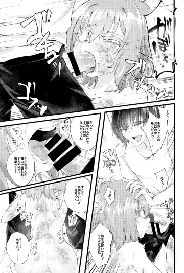 [Niwa Yukari] Moegara no Koi + Moegara no Koi no Atogatari Fhentai.net - Page 28