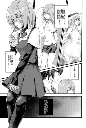 [Niwa Yukari] Moegara no Koi + Moegara no Koi no Atogatari Fhentai.net - Page 6