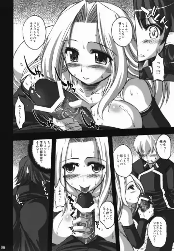 [Fujiyama Takashi] Maji Pai DS Fhentai - Page 5