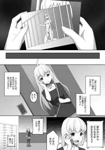 [Red Romanov] Doushite Konna Koto o Shinakiya Ikenai no ka na? - Why do I have to do this? Fhentai - Page 5
