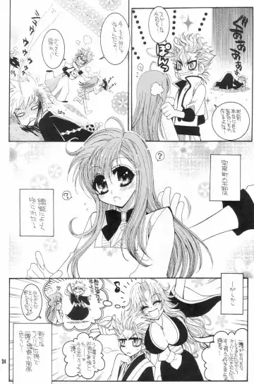 [Tajima Ria] Twentyfour...Seven Fhentai - Page 23