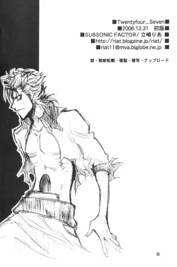 [Tajima Ria] Twentyfour...Seven Fhentai - Page 25