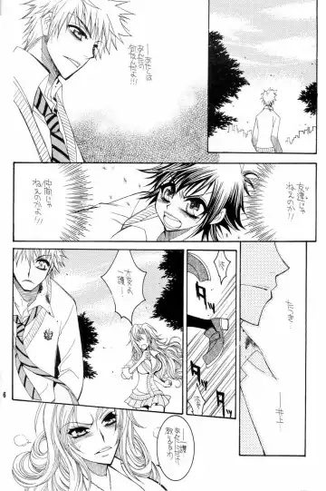 [Tajima Ria] Twentyfour...Seven Fhentai - Page 5