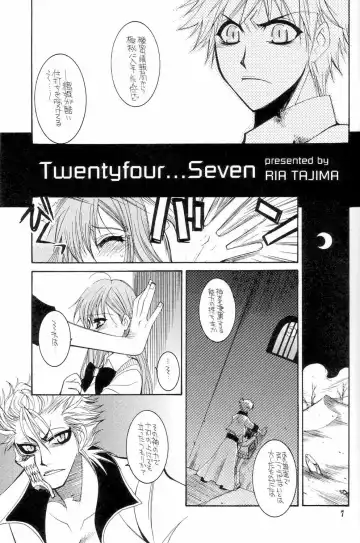 [Tajima Ria] Twentyfour...Seven Fhentai - Page 6