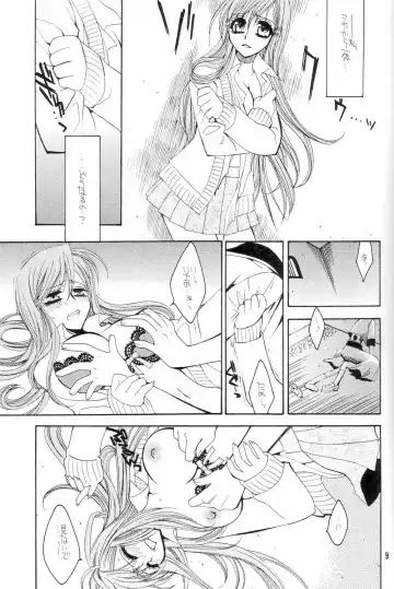 [Tajima Ria] Twentyfour...Seven Fhentai - Page 8