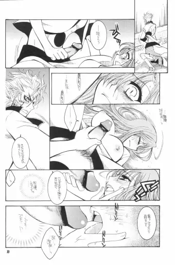 [Tajima Ria] Twentyfour...Seven Fhentai - Page 9
