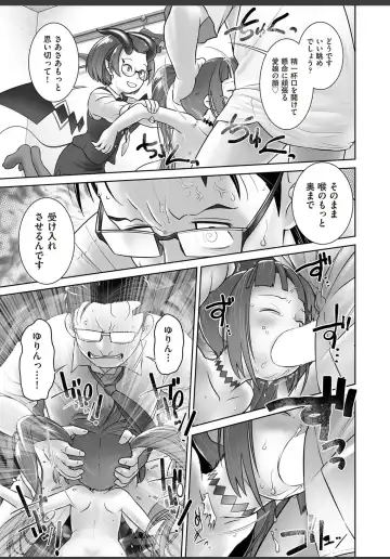 [Ogu] Pal-san No Oshigoto Fhentai - Page 11