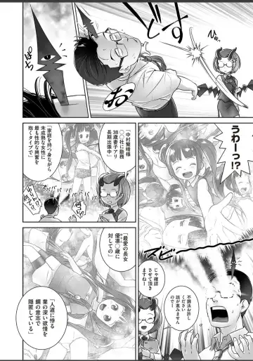 [Ogu] Pal-san No Oshigoto Fhentai - Page 4