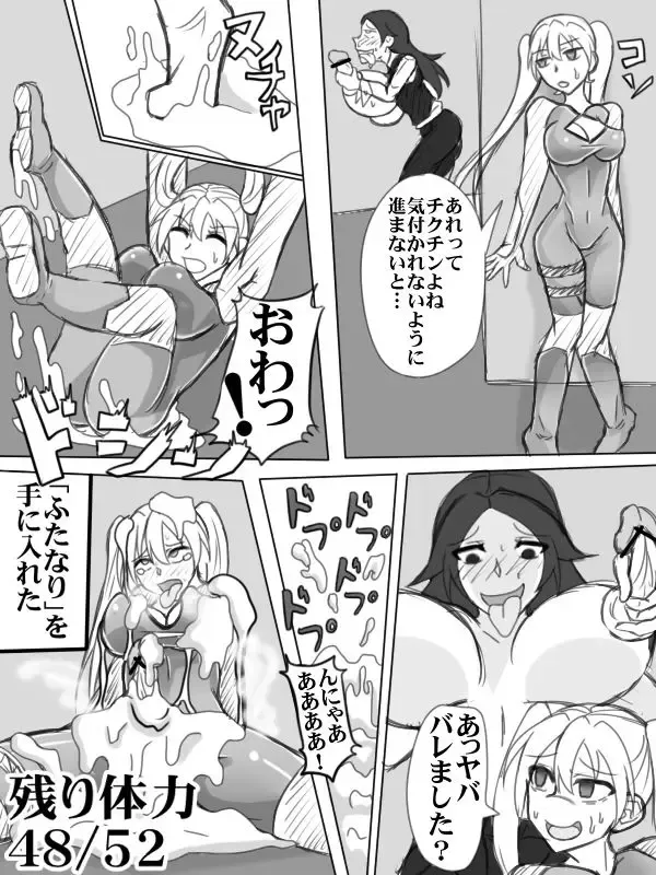 [Kasaiya] Hennou Trap Dungeon Fhentai.net - Page 1