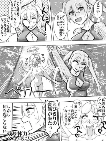 [Kasaiya] Hennou Trap Dungeon Fhentai.net - Page 4