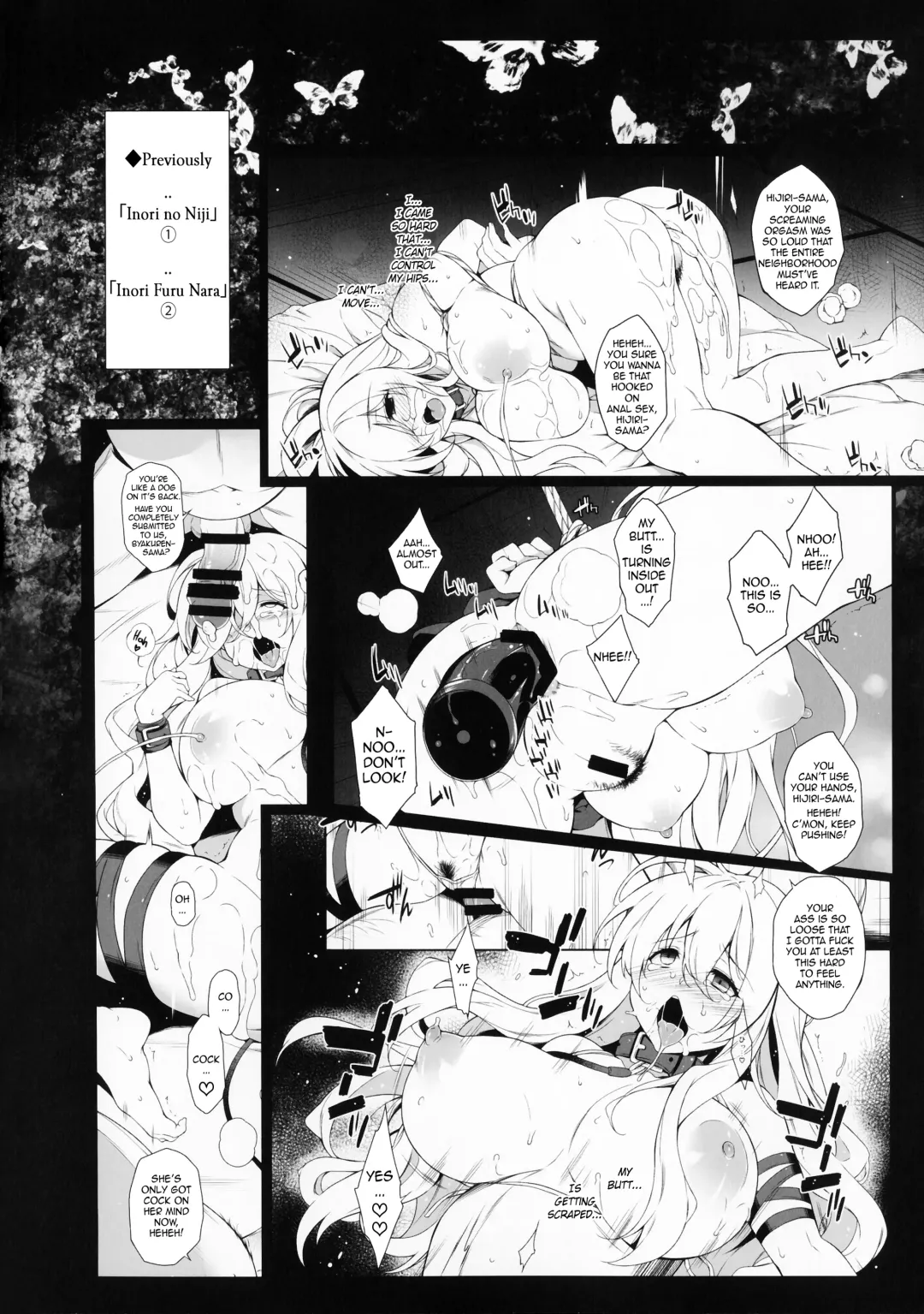 [Aburidashi Zakuro] Rensousou Fhentai - Page 3