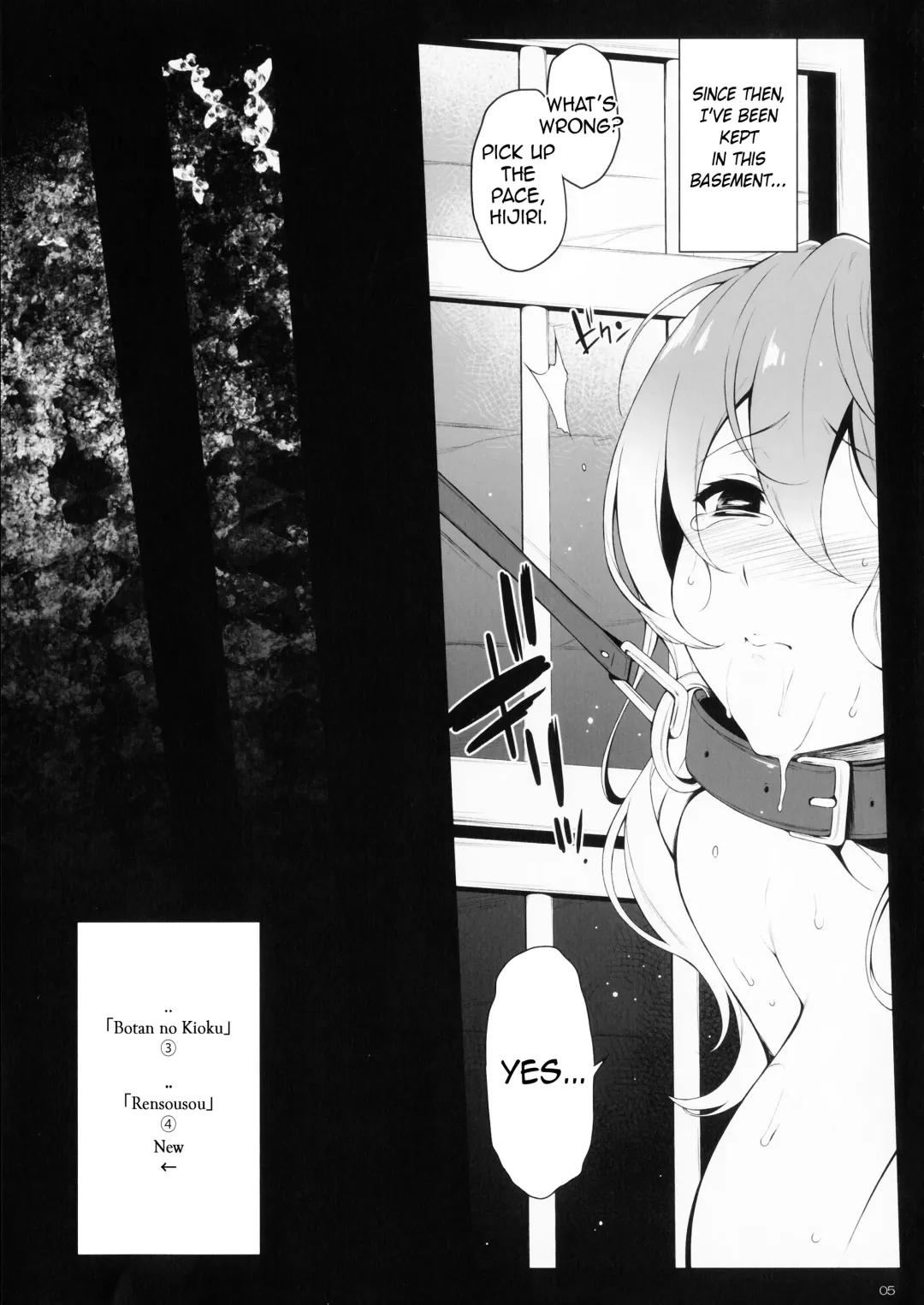 [Aburidashi Zakuro] Rensousou Fhentai - Page 4