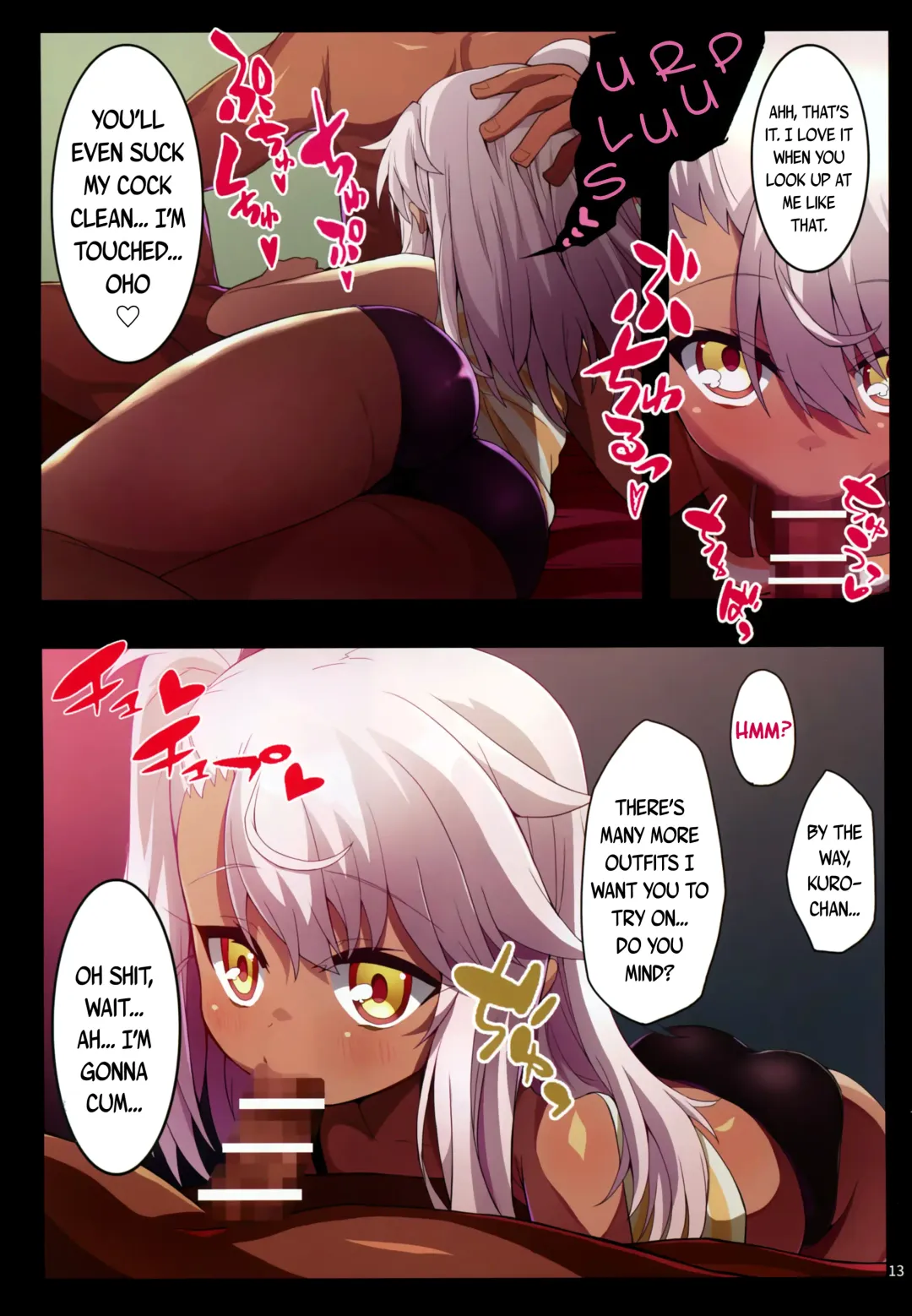 [Shimeji Nameko] Kuropako | Kurofuck Fhentai.net - Page 12