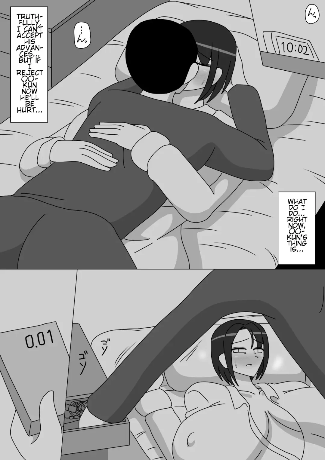 Kanae-san Fhentai - Page 8