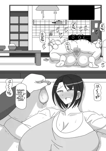 Kanae-san Fhentai - Page 17