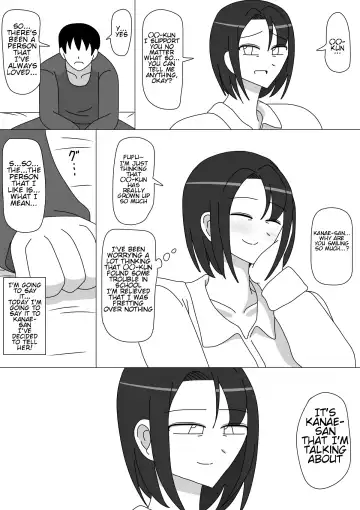 Kanae-san Fhentai - Page 5
