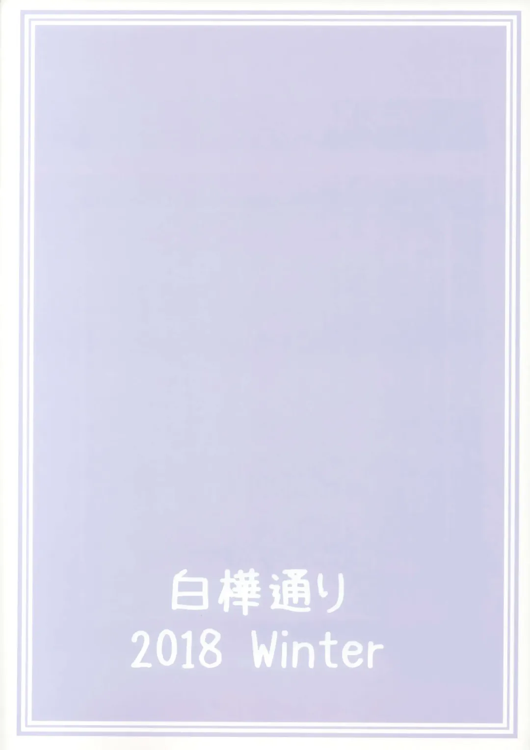 [Dry] R13 Fhentai - Page 18