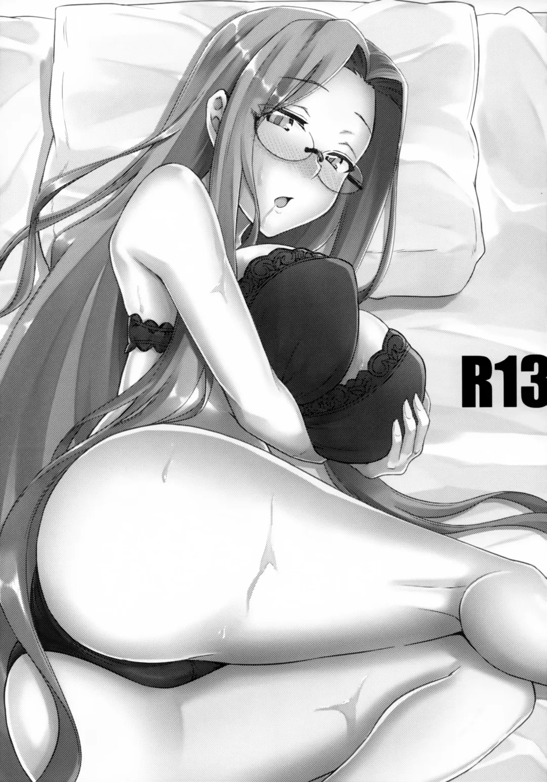 [Dry] R13 Fhentai - Page 2