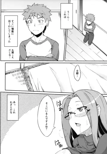 [Dry] R13 Fhentai - Page 7