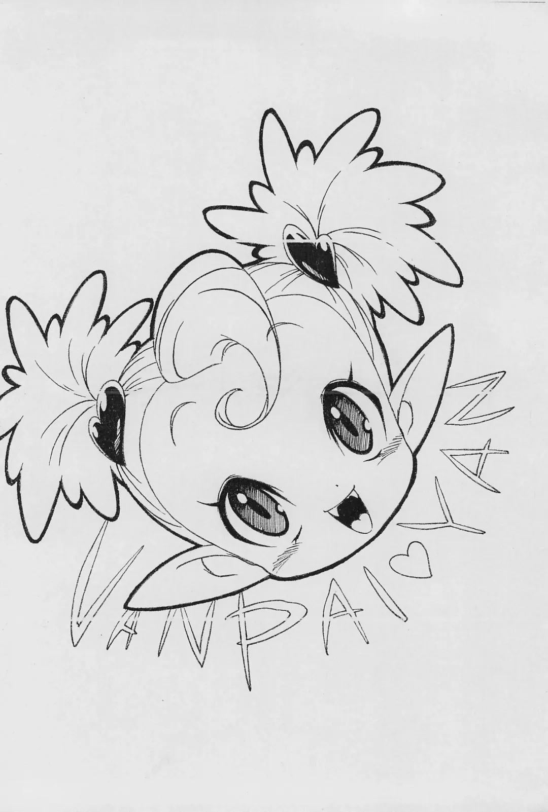 [Medaka Kenichi] Rakugaki no Moto 6 Fhentai - Page 12