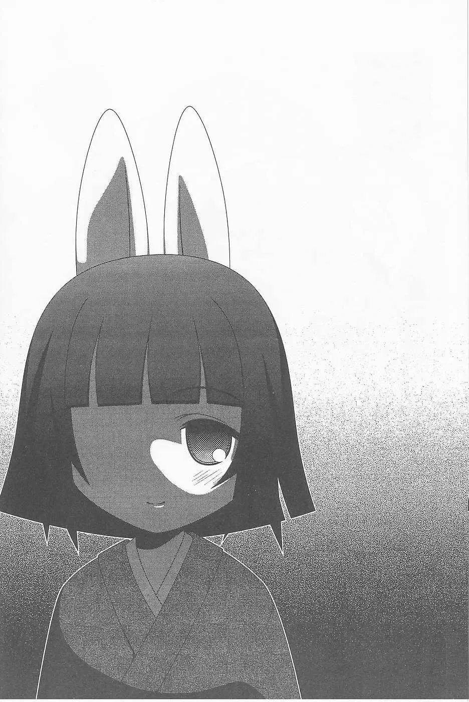 Lolibon vol.6 Fhentai - Page 21