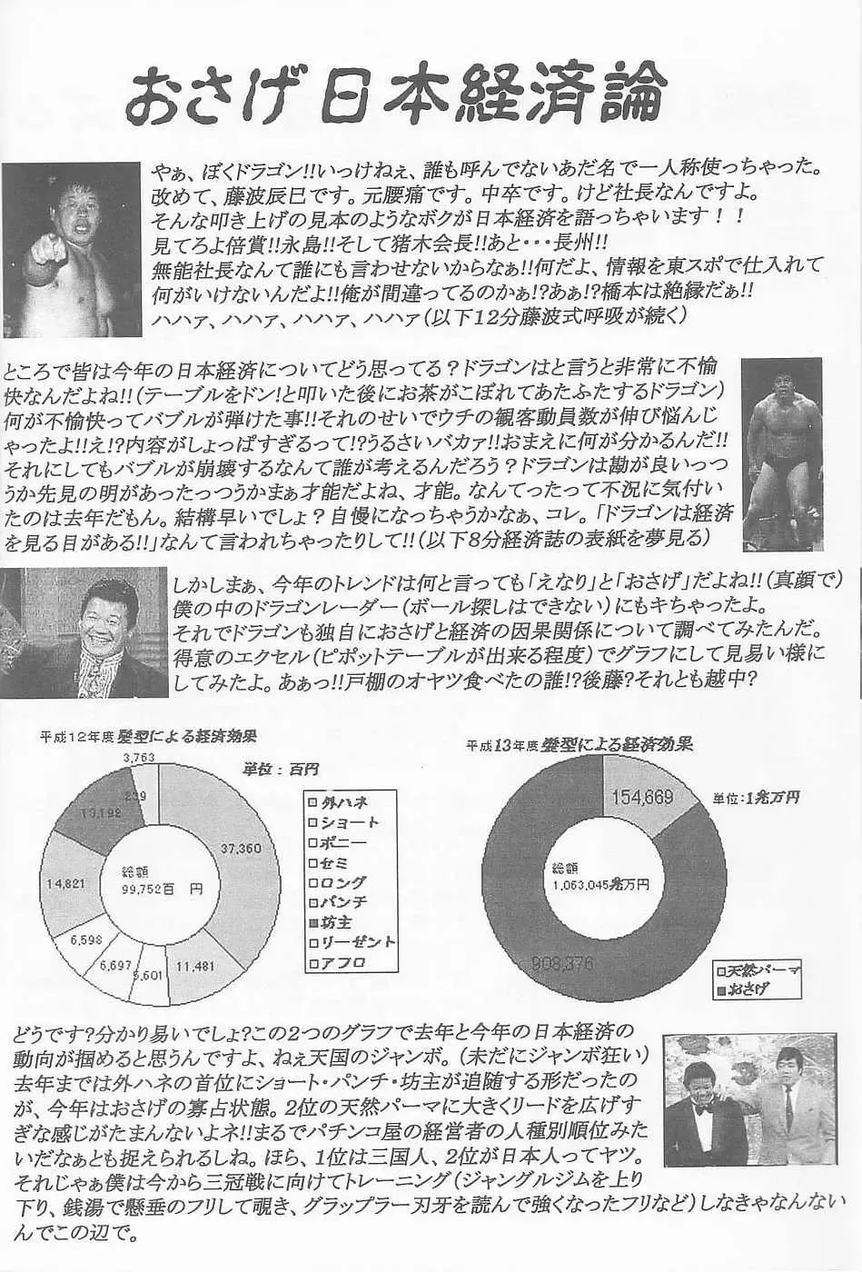 Lolibon vol.6 Fhentai - Page 41