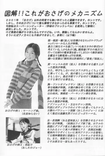 Lolibon vol.6 Fhentai - Page 40