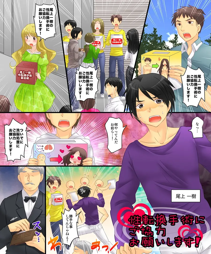 [Matsuzono] Okashi Tsumeawase Pack 3 Fhentai - Page 57